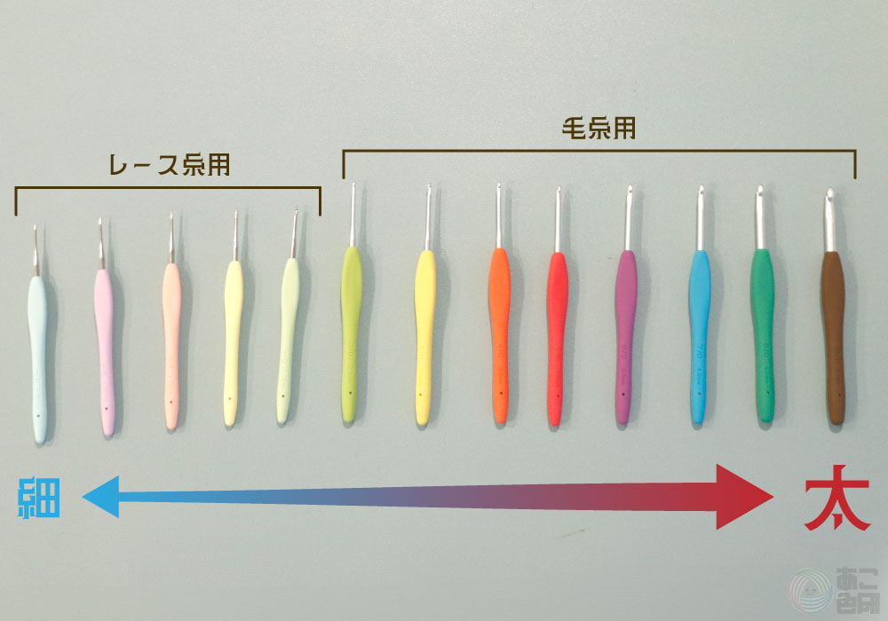 かぎ針編み棒バリエーション